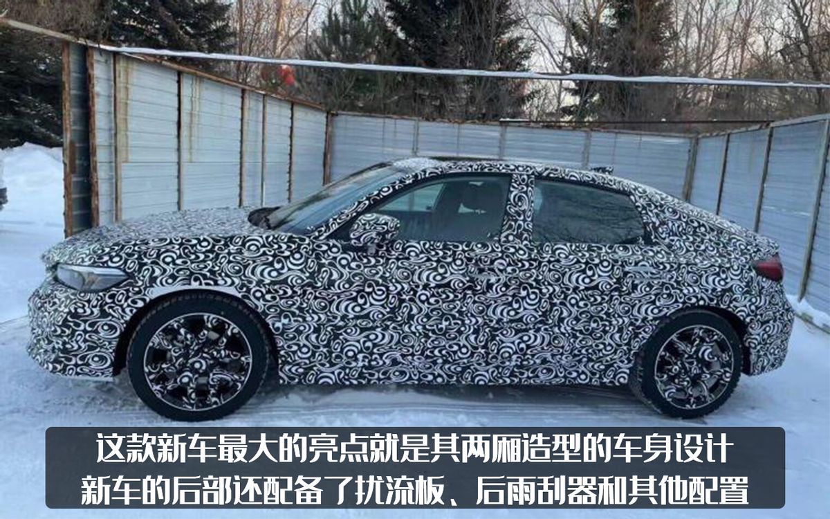 全新思域还要推出两厢手动版？年内就会上市，你会为情怀买单吗？