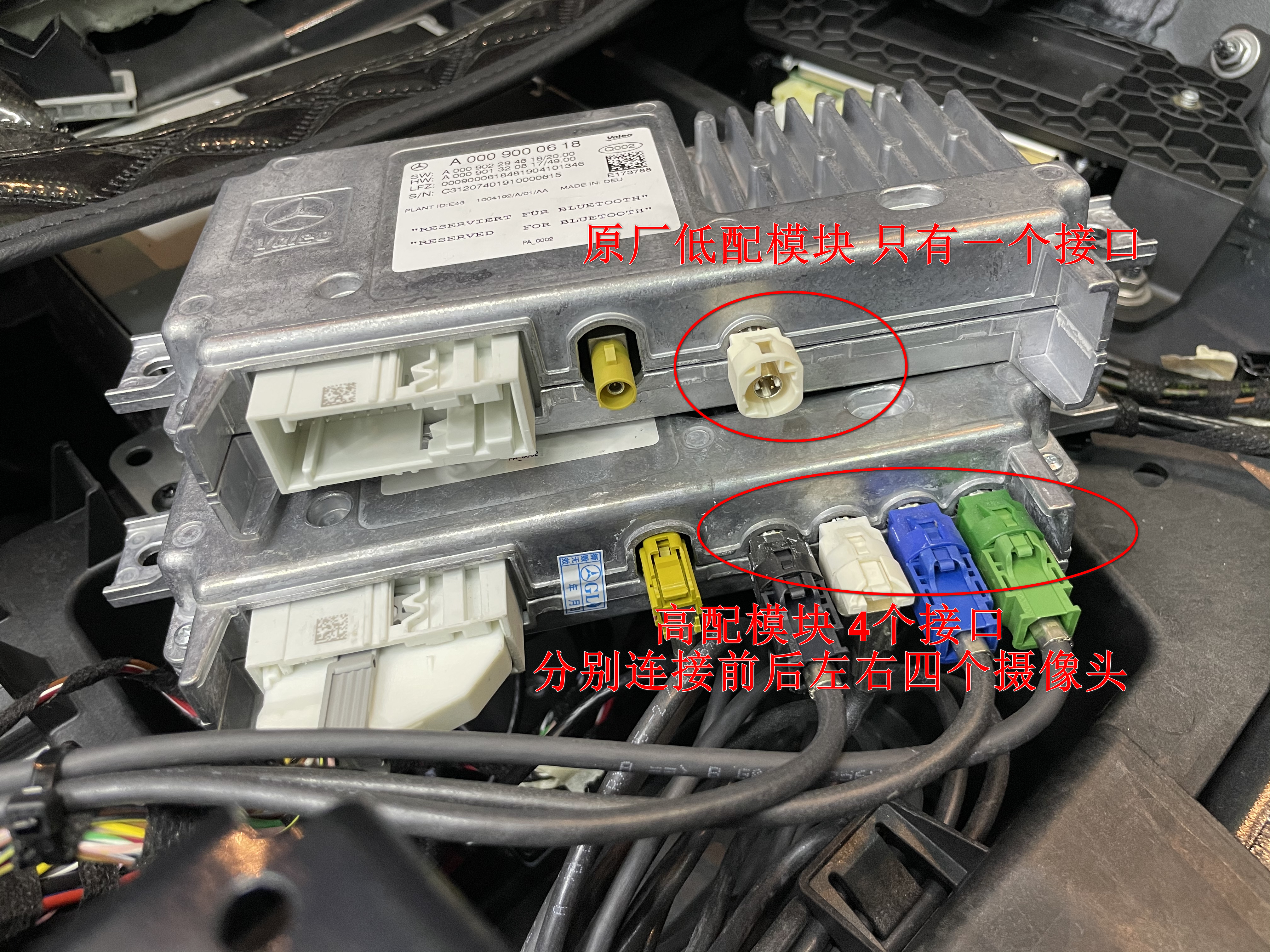 奔驰GLE升级原厂360全景影像 带360度超宽视野 杜绝刮擦磕碰