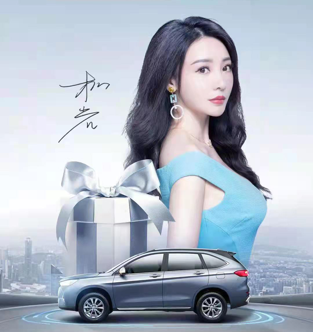 柳岩心动了!哈弗m6 plus柳岩联名版7.99万元起售