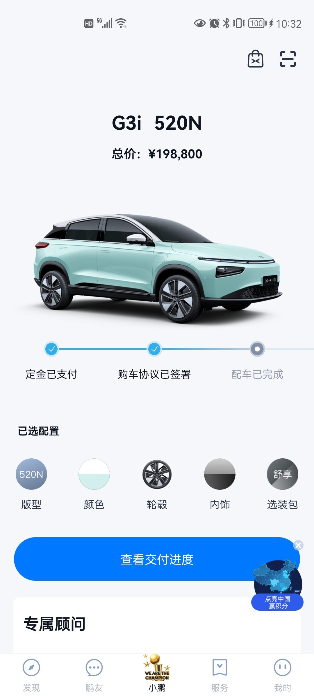 特斯拉VS比亚迪汉VS小鹏，8年油车车主为何最后选择了小鹏？