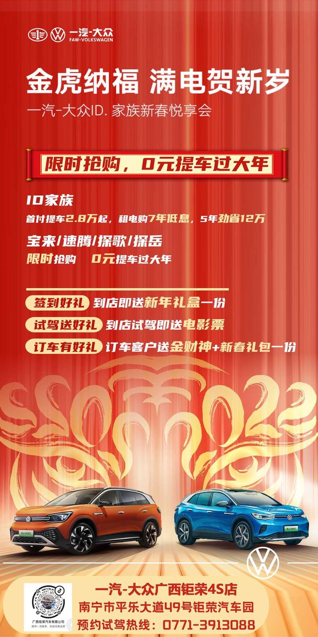 南宁大众CC热销进行时，品质之选引领潮流