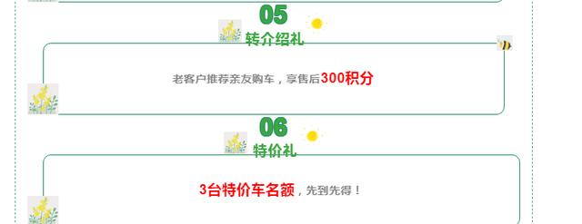 3.19石家庄嘉华丰田 升值加新月 置选正当时