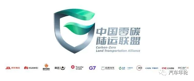 重构商用车价值链/3000万司机福音！李书福：远程星瀚H引领新潮流