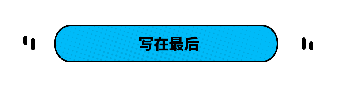 9.99万起！2米8轴距 这奔腾B70空间比卡罗拉大