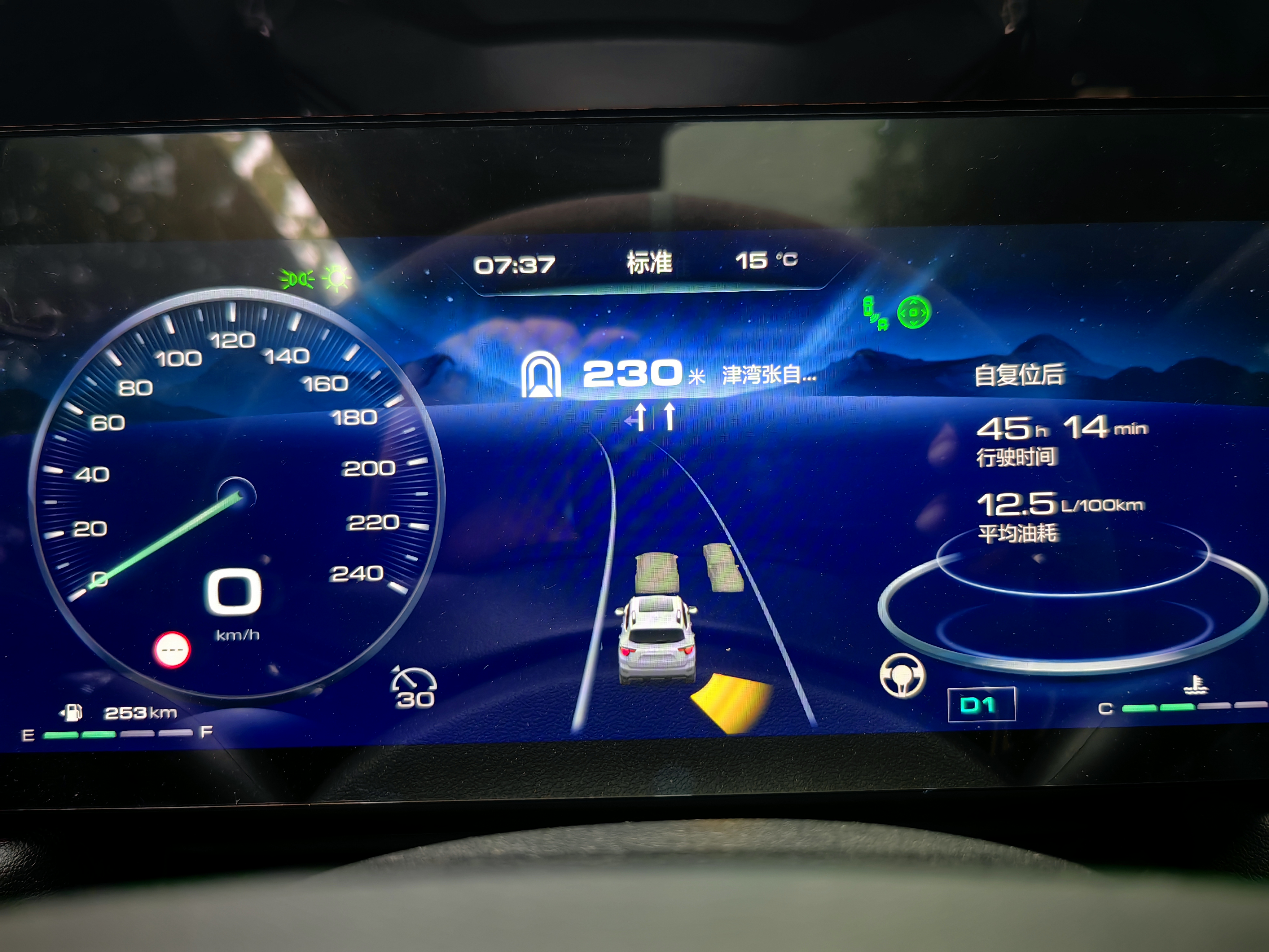 二狗黑已到车。1000km驾驶感受供参考
