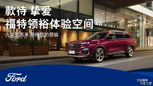 领裕-创新7座是不是你的那位“心头好”