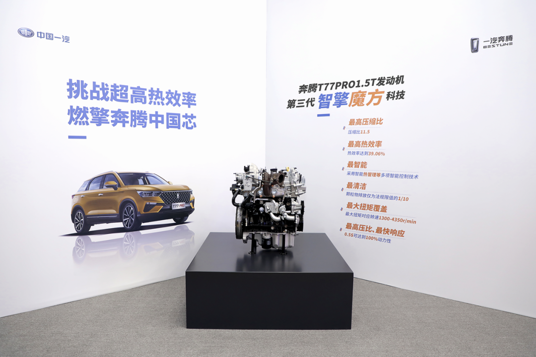 ��ԾT77 PRO�����ᰮ���ĵ���