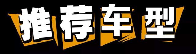 大众中型SUV 捷达VS7 限时优惠5000元