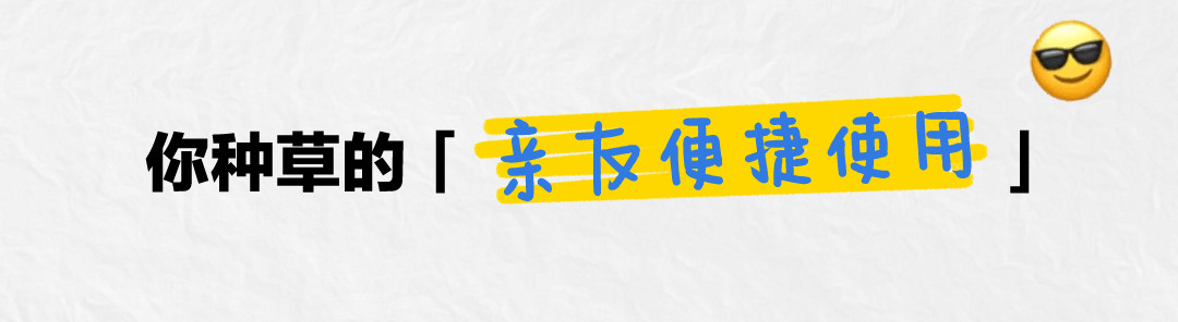 教你使用手机APP智能控制KiWi