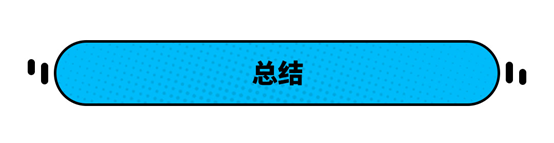这传祺GS4只要8.98万起 质感配置不输很多对手！