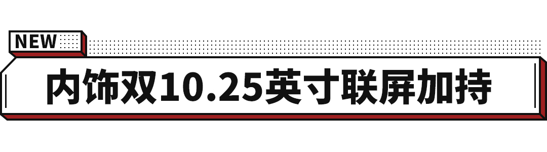 别克威朗Pro上市！配184马力的1.5T发动机 仅12.99万元起！