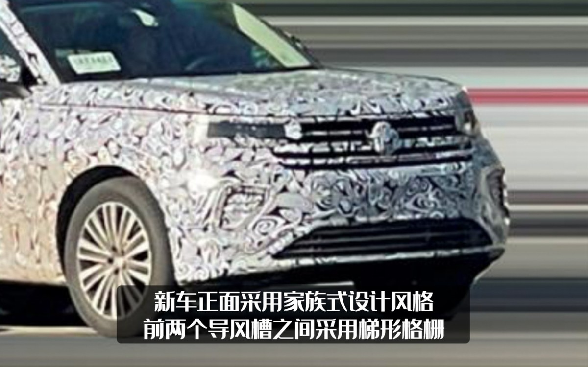 一汽大众新款SUV谍照曝光，尺寸接近途昂X，预计定位高于探岳？
