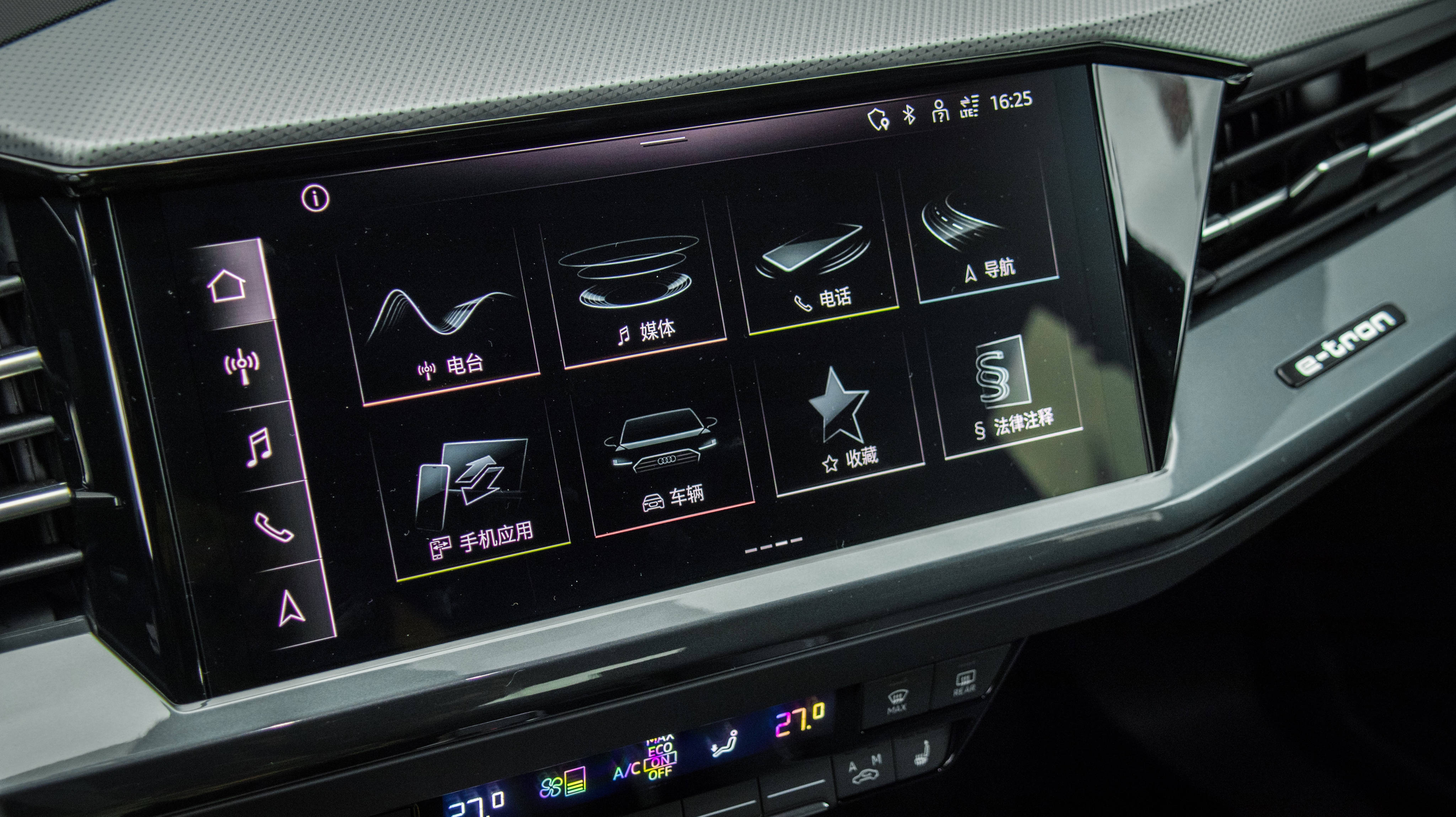 上汽奥迪Q5 e-tron：如何在新能源市场确立高端品牌地位？