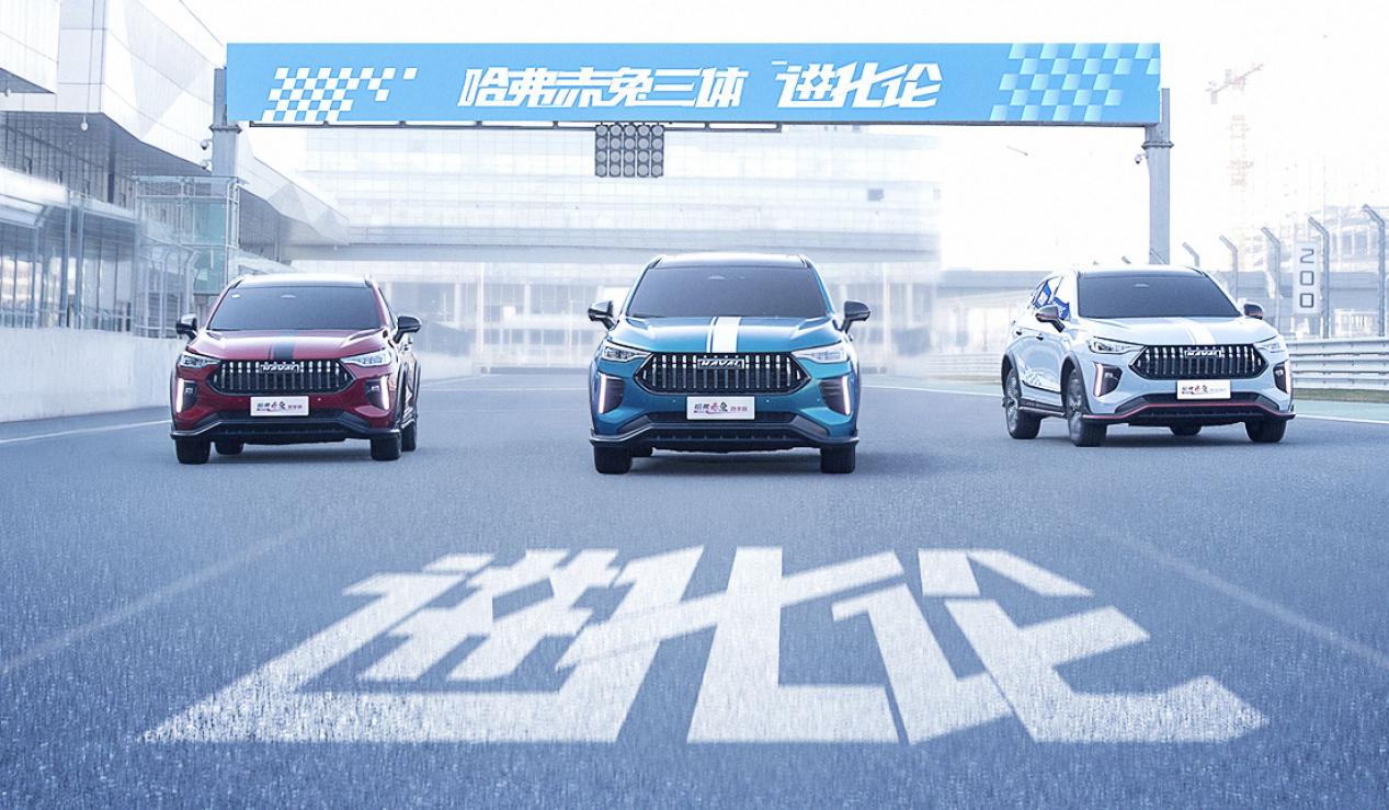 新增混动DHT版，综合油耗最低4.7L，2022款哈弗赤兔9.98万起售