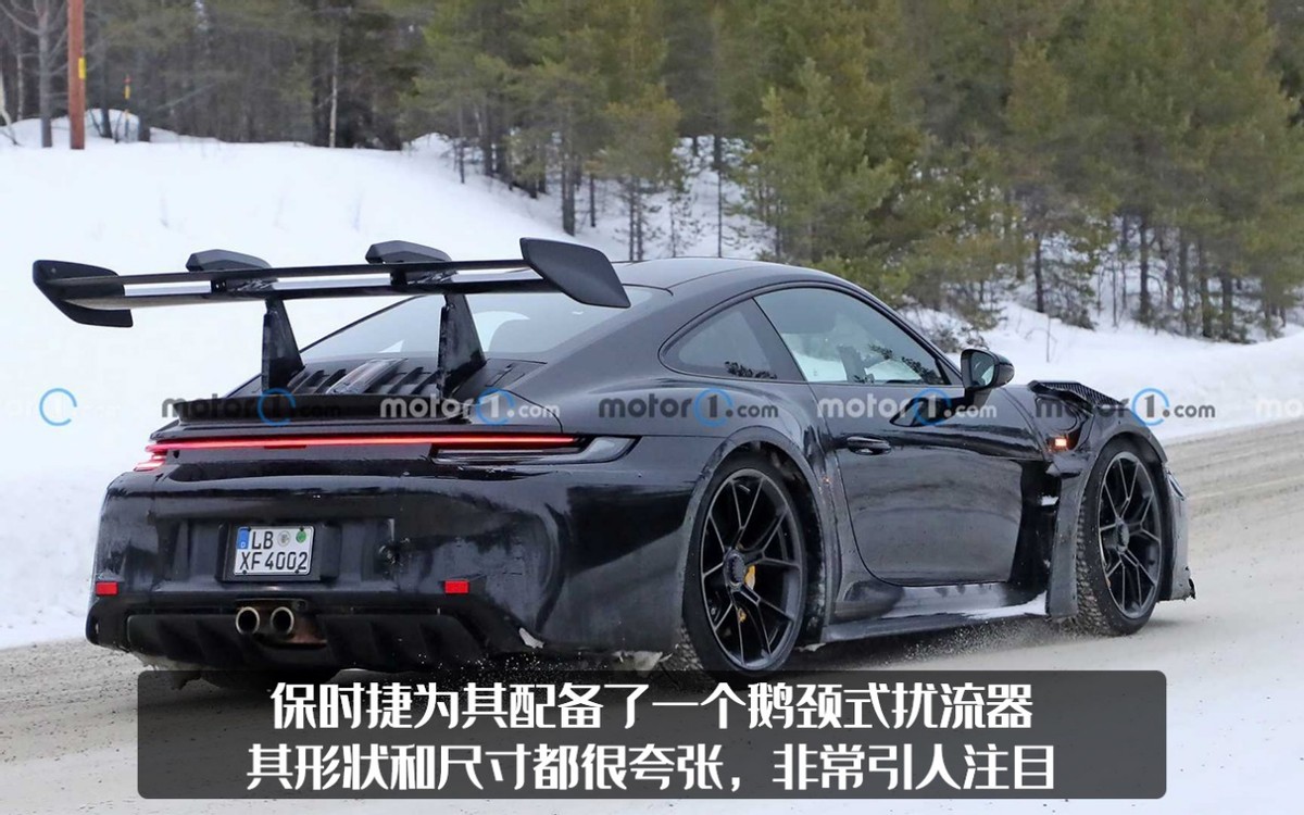 全新保时捷911 GT3 RS冬季测试谍照曝光，性能更夸张，年内能发布？