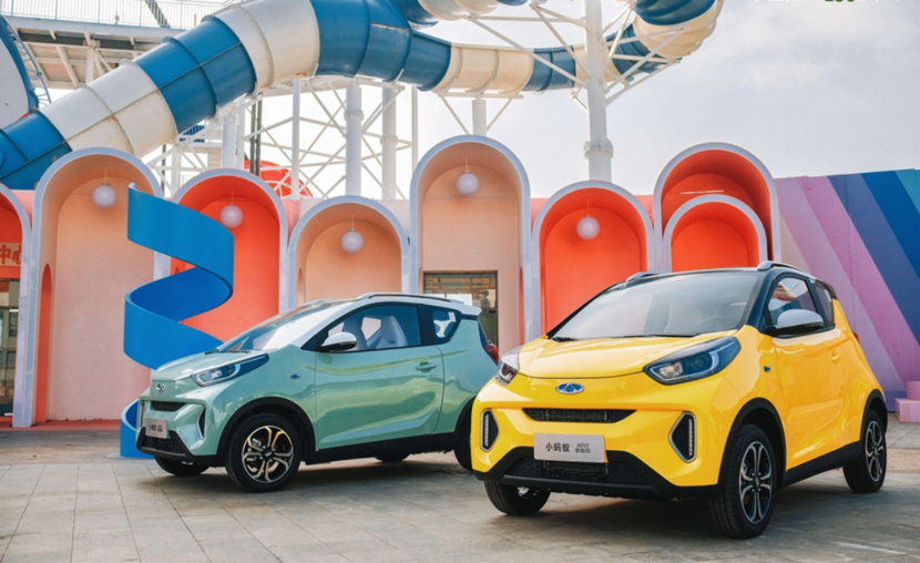 受原材料价格上涨，新能源车调价，小蚂蚁略有上调