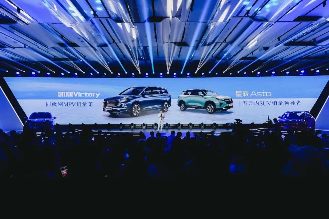 两翼齐飞助力中国五菱！凯捷280T正式上市：11.58万元起