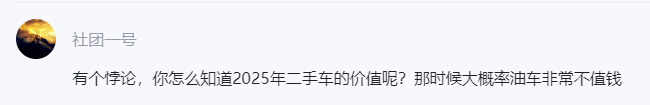 兄弟“相残”，20万预算，选ID.4 X还是途观L？谁更省钱？