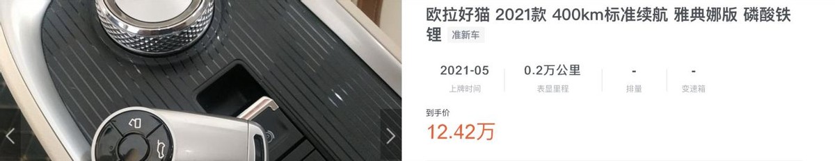 10万元买电车，比亚迪海豚免息但没折扣，值得入手吗？