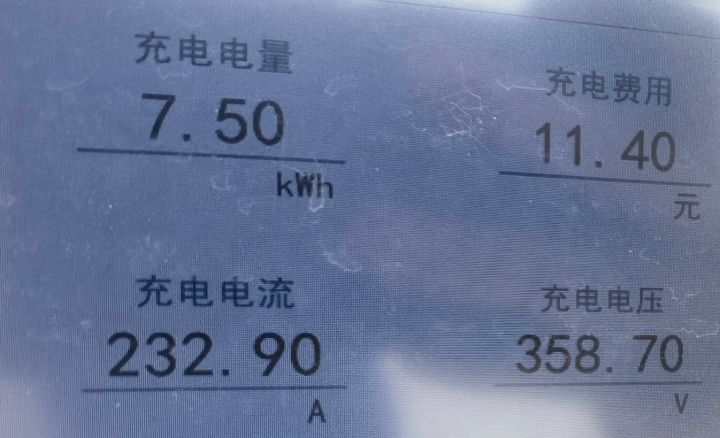 225元电费开1157公里，小鹏P7朝发夕至之旅