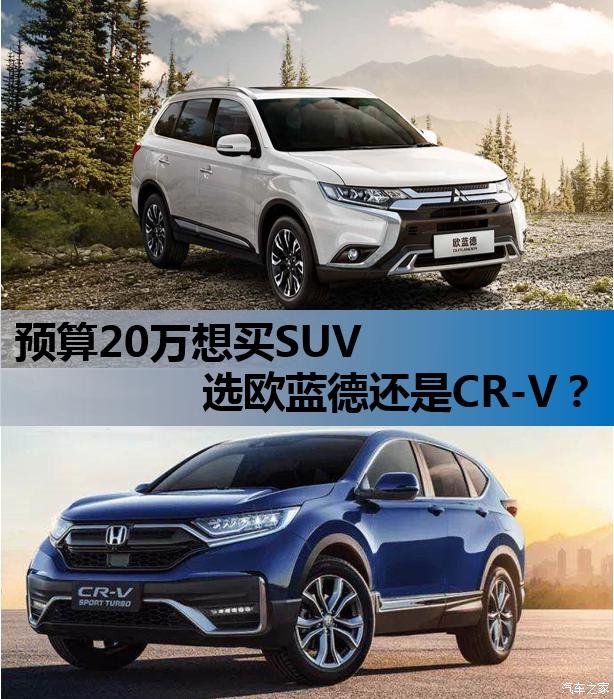 Ԥ20SUV.ѡŷ»CR-V