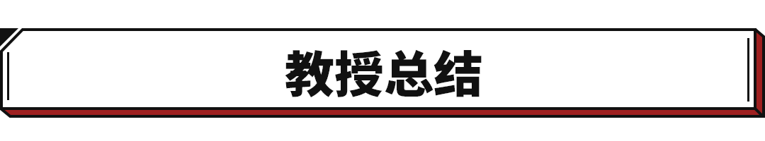 飞度连续两月销量破万 能否可以再重回巅峰？