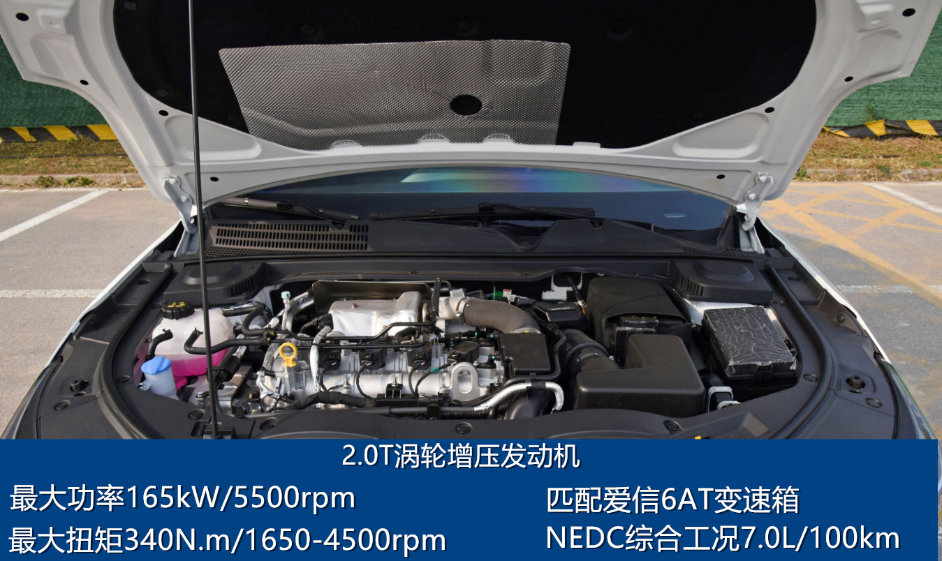 搭载红旗2.0T发动机，百公里加速7.86s，奔腾B70能否红海破局？