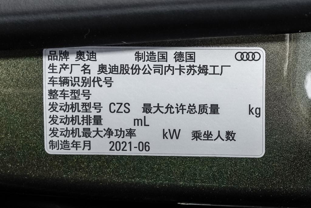 惊喜福利到, 徐州奥迪A8最高优惠13.38万元, 期待您的光临