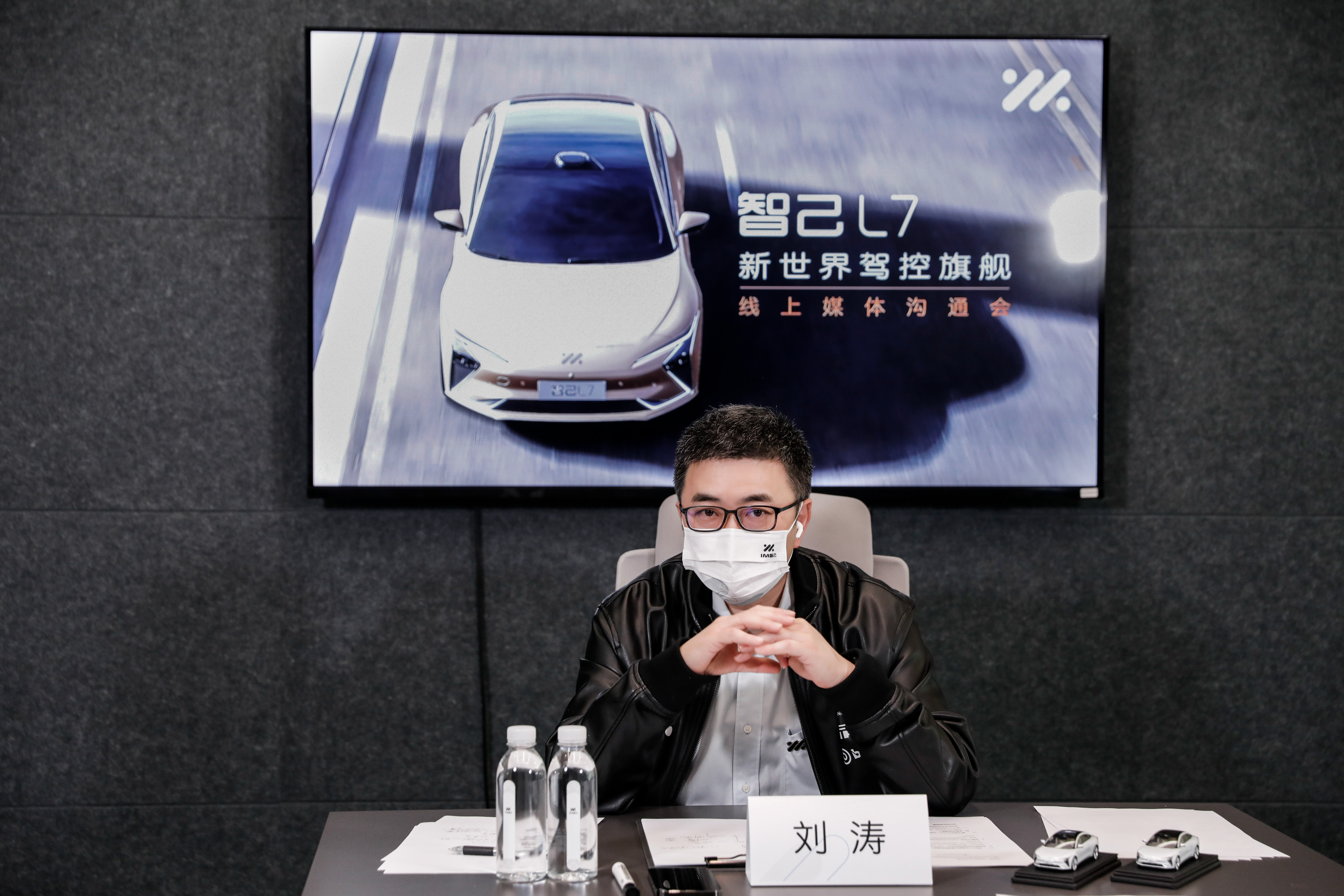 智己汽车CEO刘涛：花40万买BBA的用户很悲惨