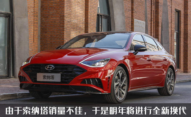 宏光MINI EV豪取10月销量榜首，而现代索纳塔，居然只卖出六百台？