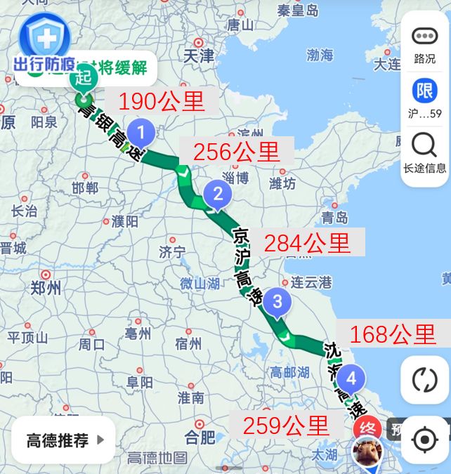 225元电费开1157公里，小鹏P7朝发夕至之旅