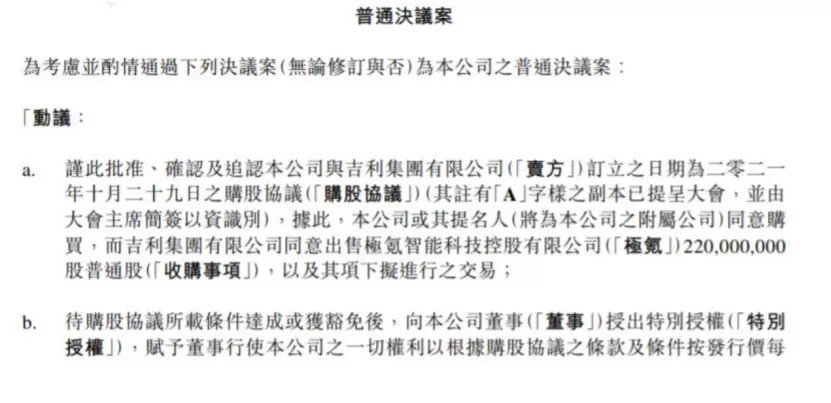 奥迪或推出无quattro的R8；电动悍马开始交付