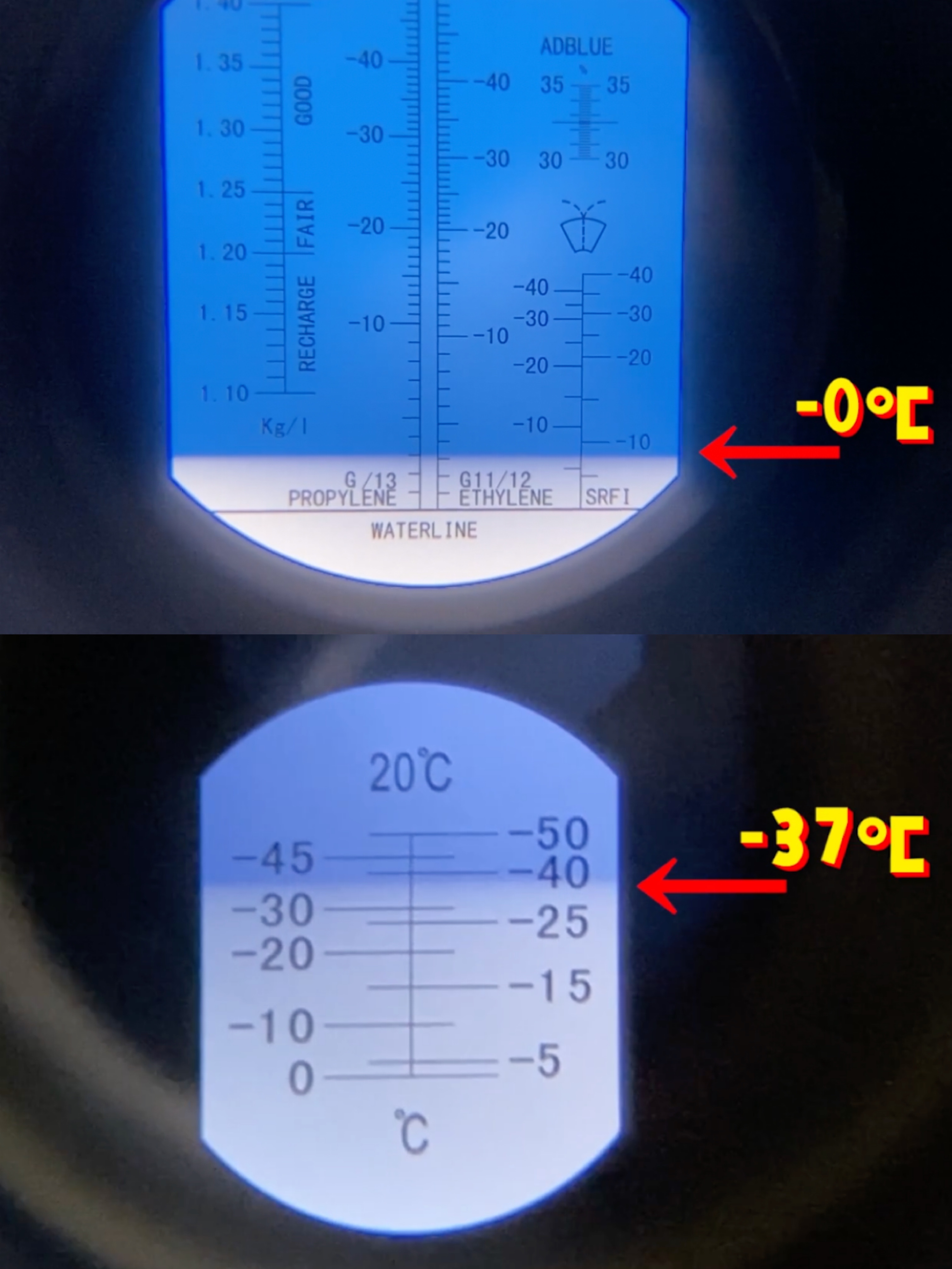 价格相差10倍的防冻玻璃水，区别在哪？师兄实测给你看