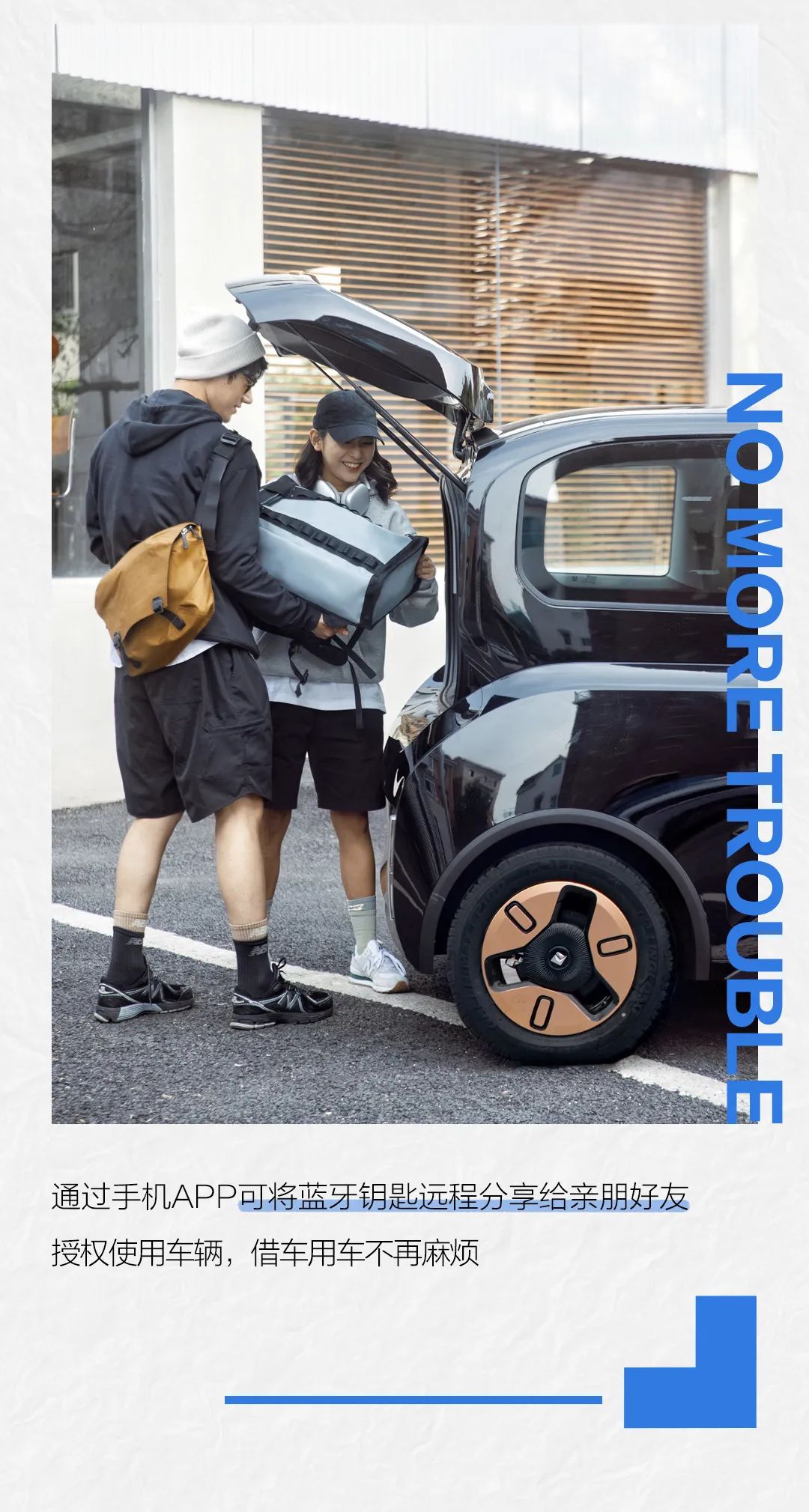 教你使用手机APP智能控制KiWi