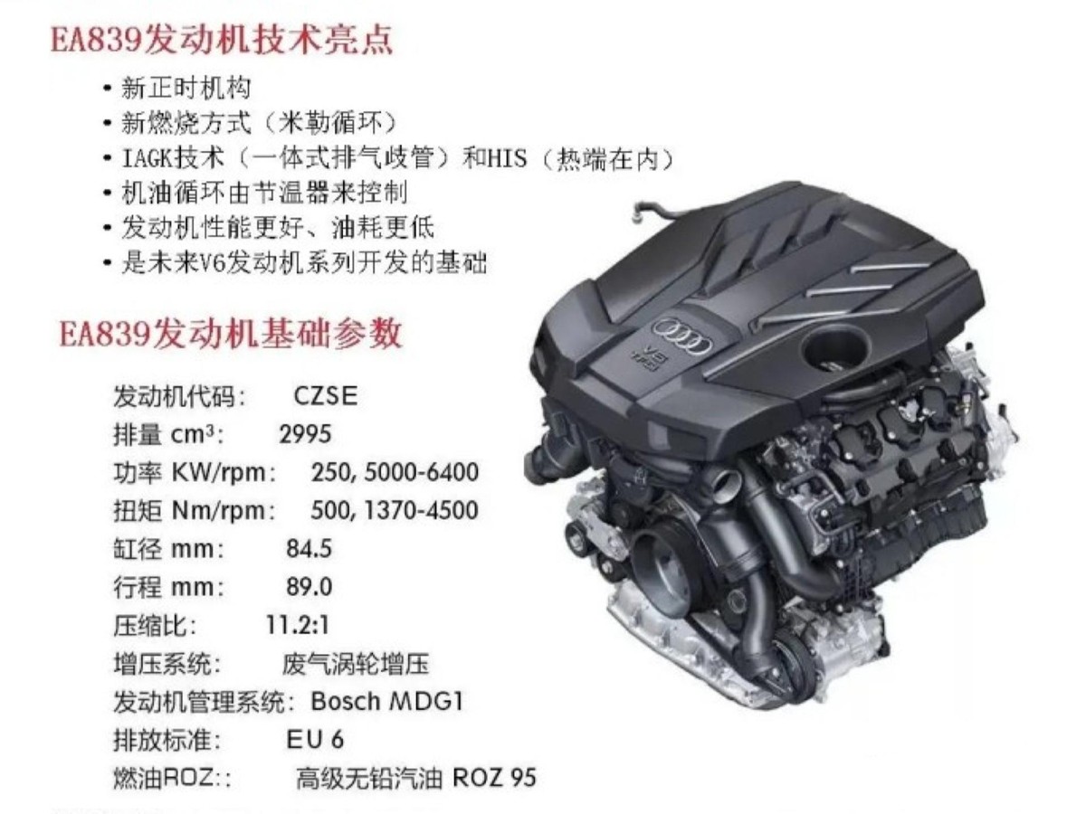 与所有的ea839变体型号,乃至这一代大众ea字头代号涡轮增压发动机一样