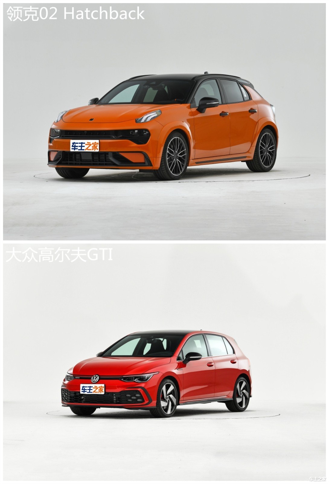 新老“钢炮”对决 领克02 Hatchback VS 大众高尔夫GTI