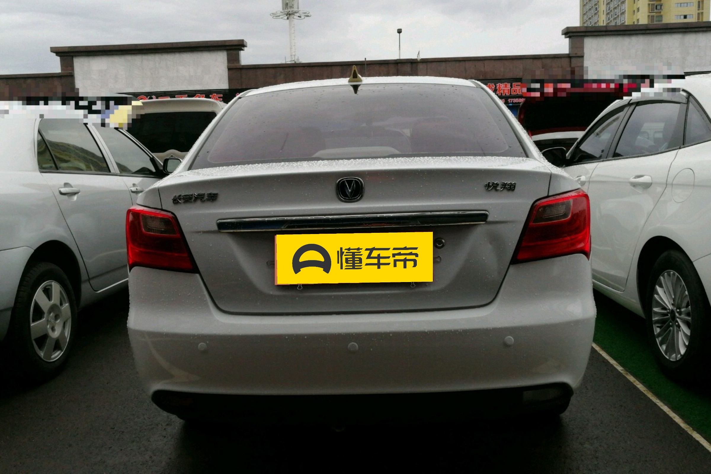 价格诱人的悦翔V3到底能不能买？大数据告诉你