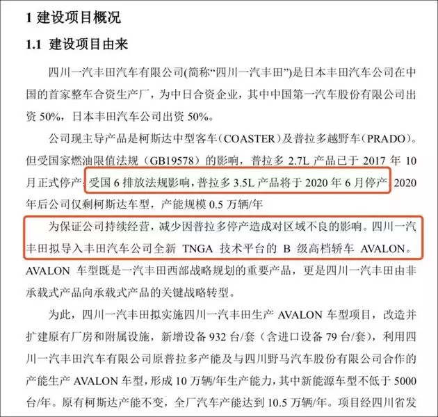 盘点那些因为不符合国六b 而和我们无缘的车