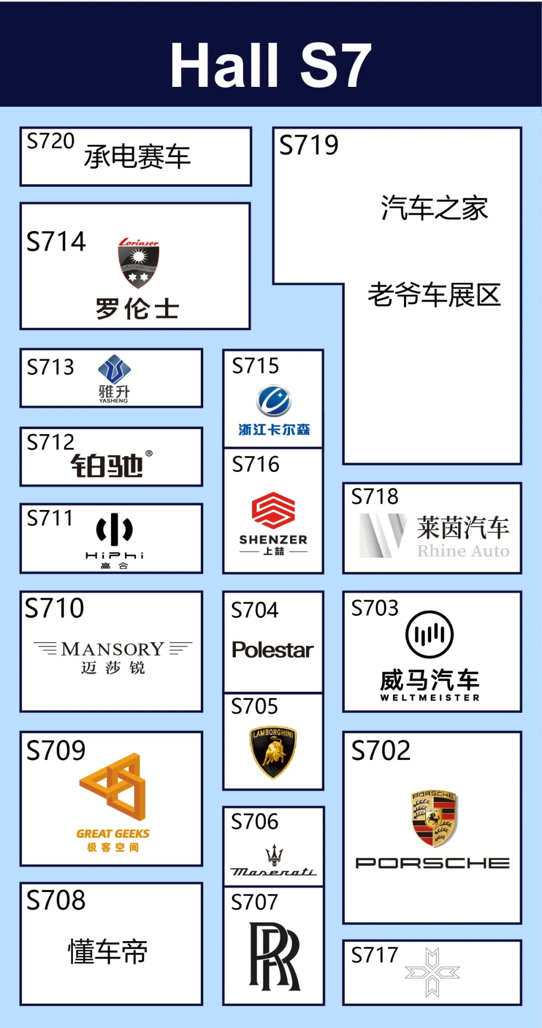 7款全球首发车型 980台展车 2021天津国际车展品牌分布图公布