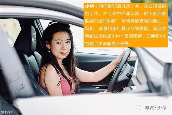 一汽豐田奕澤IZOA，潮流男女的心