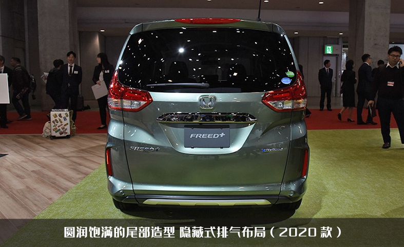 本田新款Freed渲染图！7座布局还搭混动系统，复古可爱MPV谁不爱