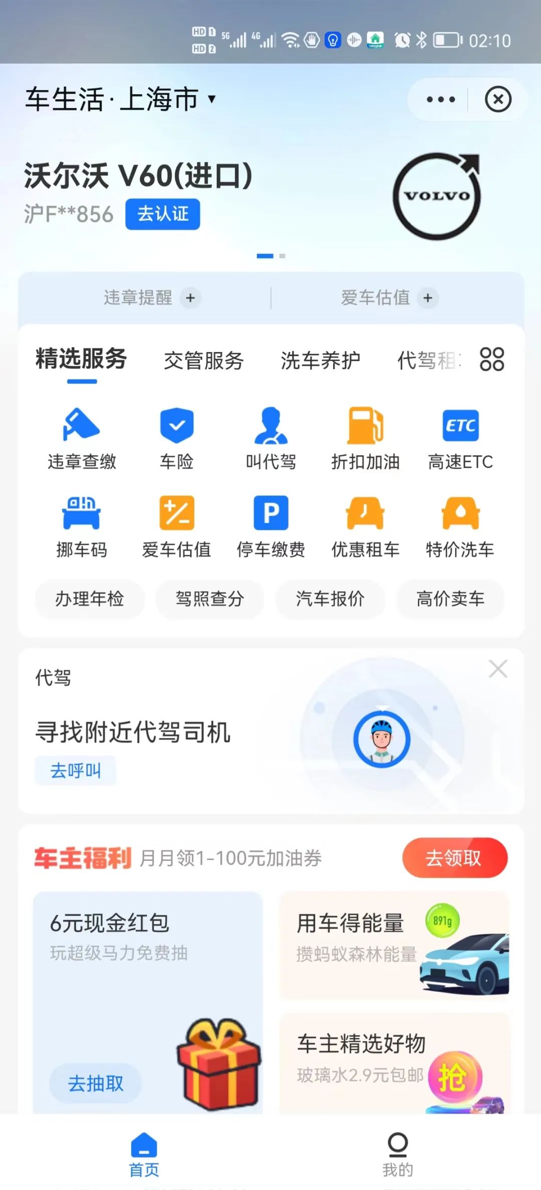 后疫情时代，为什么你取悦不了这届车主？