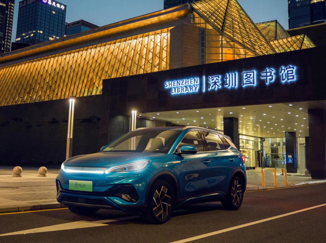 e平台3.0首款SUV，比亚迪元Plus预售13.28~15.28万元