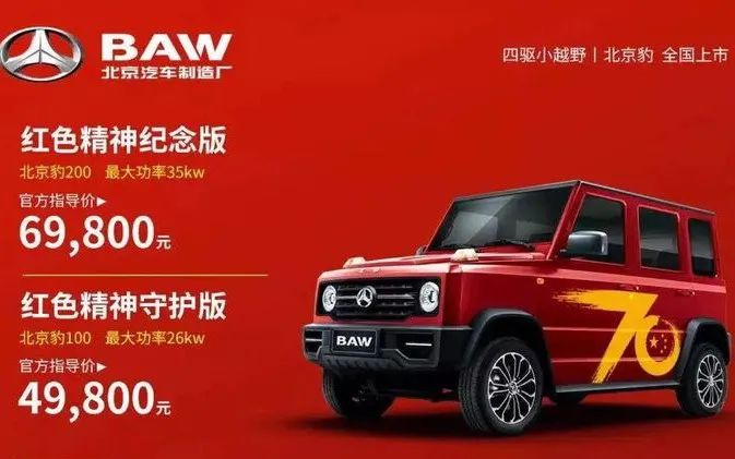 虽然都叫北汽，但北汽制造和北汽集团竟已毫无关系？