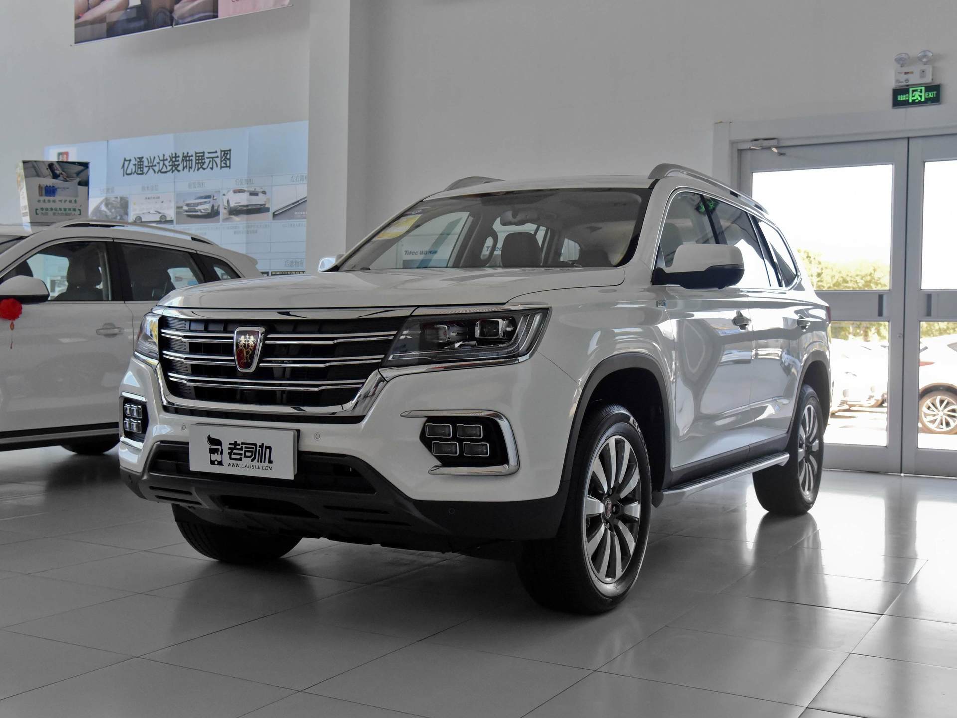 上汽荣威价格及图片(配2) - 价格百科