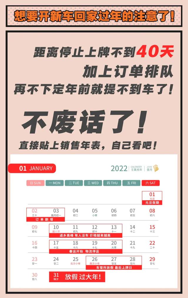 太仓德尚新春惊喜年货节