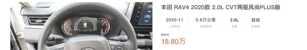 本田CR-V年前最高优惠1.5万，怎么买是最优解？