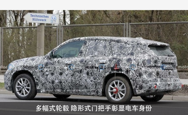 入门级豪华SUV！宝马ix1值得一看，搭iDrive 8系统续航超450KM