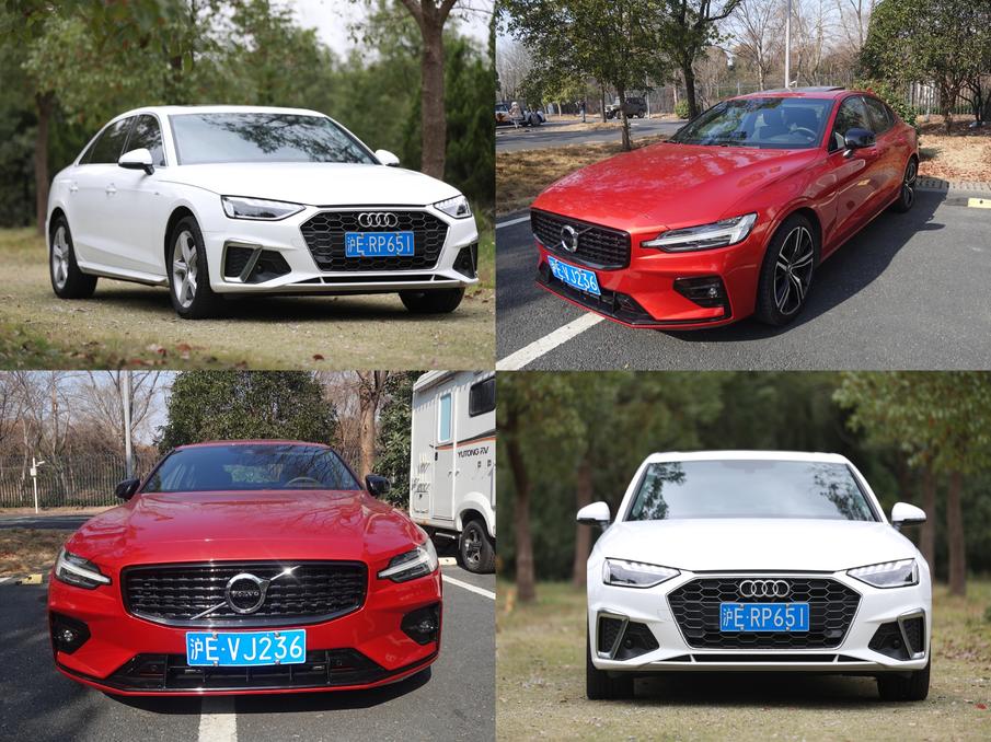 奥迪A4L与沃尔沃S60对比：哪个更显面子？