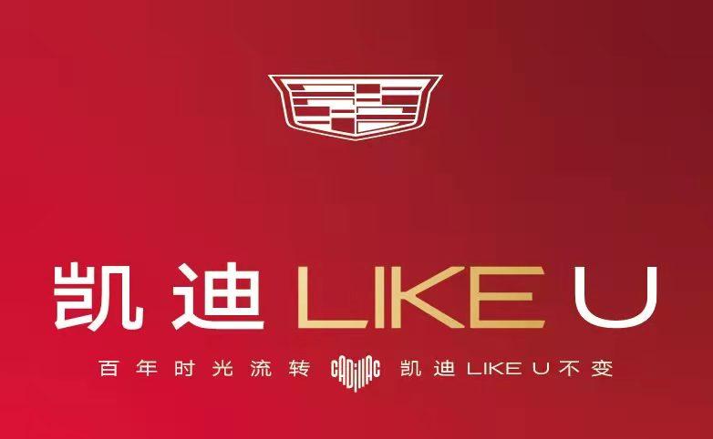 永州申湘凯迪拉克4S店进店试驾有礼（3月1—3月31日）